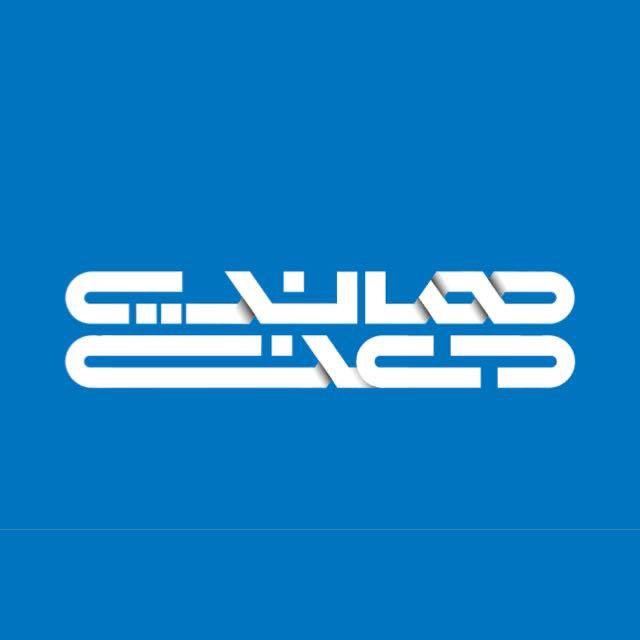 Hani Da'na Office Logo